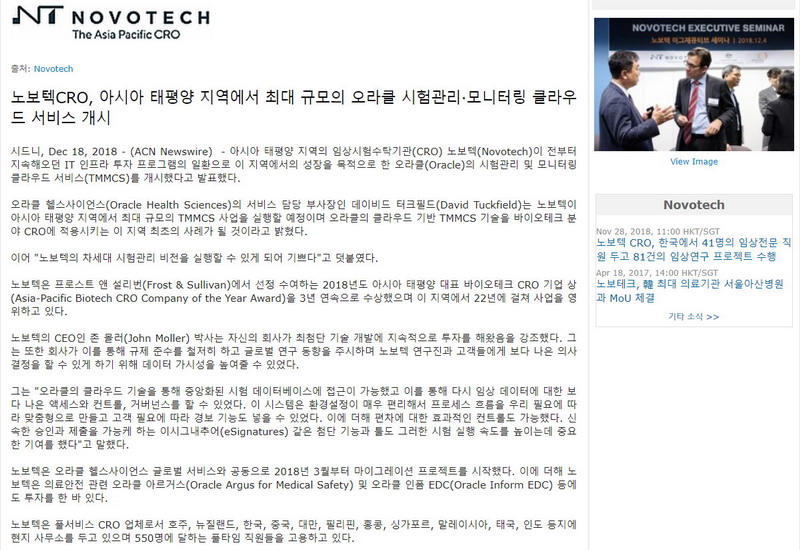 韩国媒体发稿