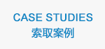 免费体验